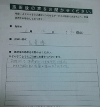 賭場さん.jpg