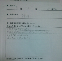 くみくみ.jpg