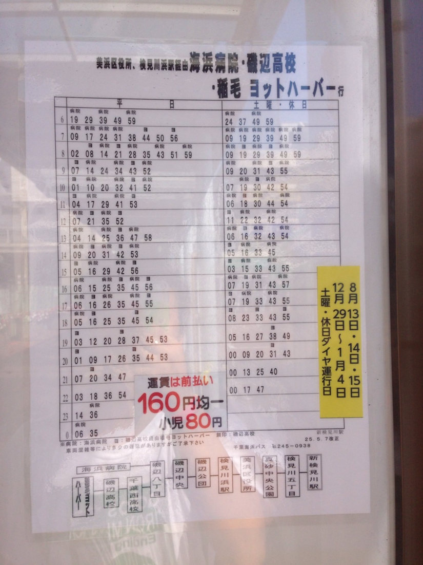 bus2.jpg
